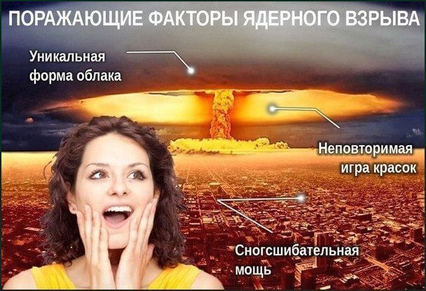 Нуштош. Соотношение четного и бледного (s5e2)