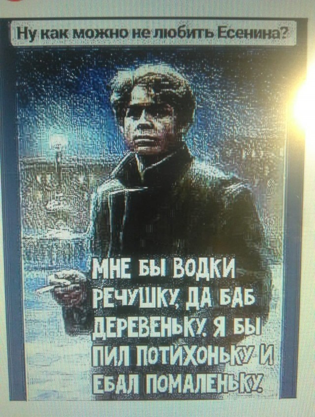 Лежу