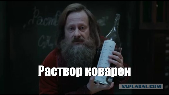31 января - День рождения русской водки