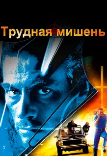 Стэнли Кубрик «предсказал» дело Эпштейна и внезапно умер от сердечного приступа