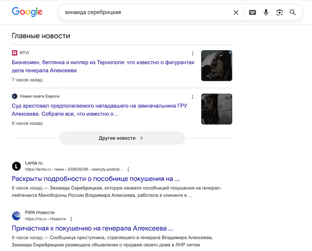 США заерзали на стуле и засуетились.