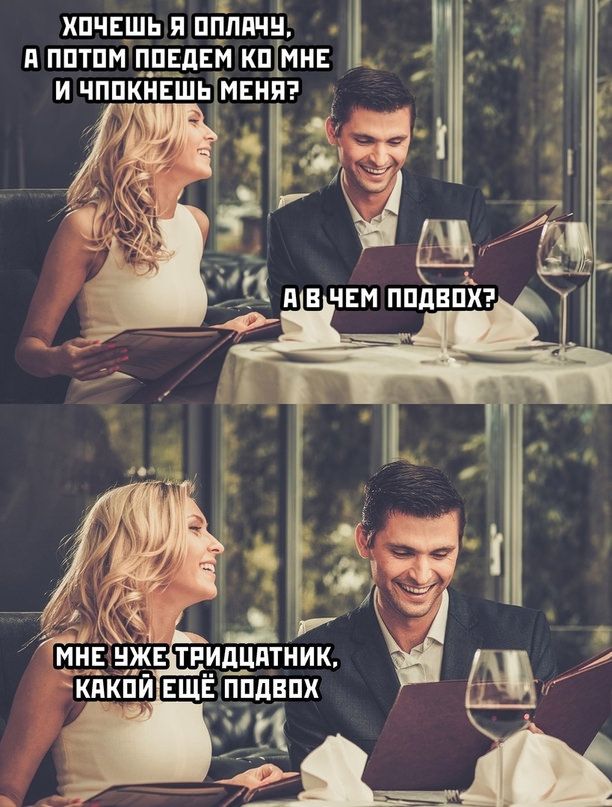 Картиночки, баянчики 09 февраля