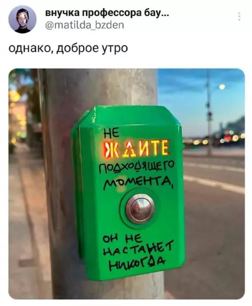 Картиночки, баянчики 09 марта