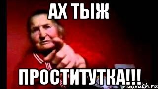 Баб@ с овуляцией спустилась в метро