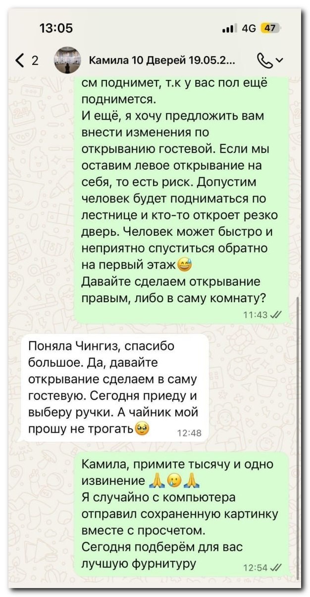 А чайник-то за что...