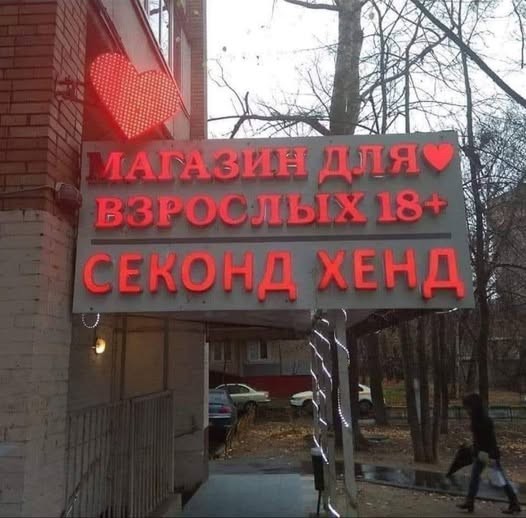 Среда - это же почти пятница, да?