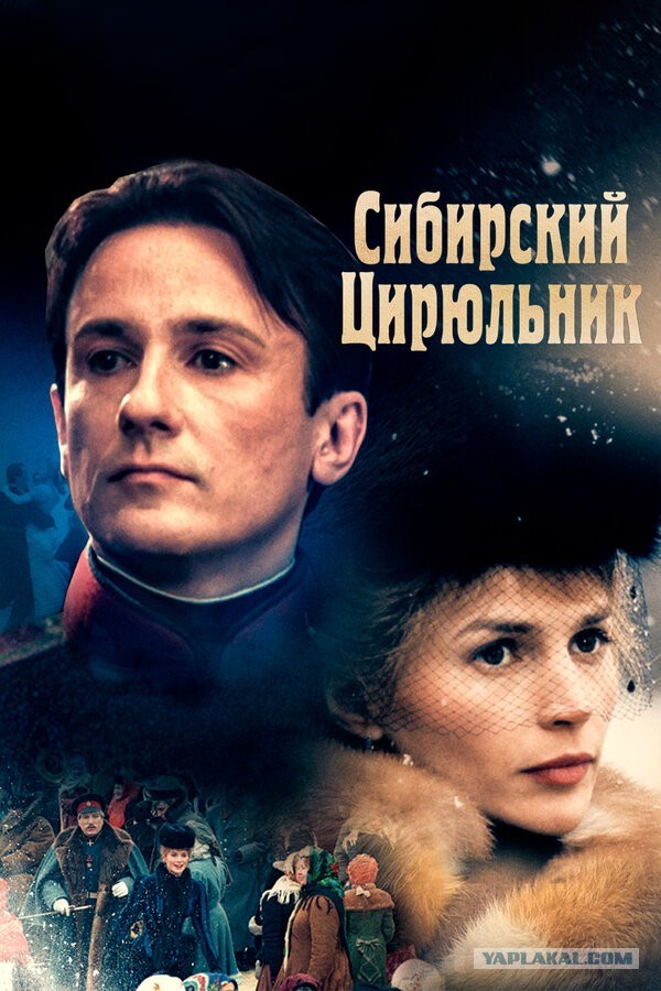 Где мои семнадцать лет...