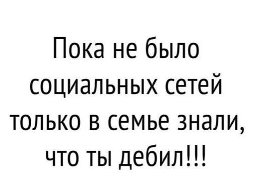 Все девочки как девочки ....