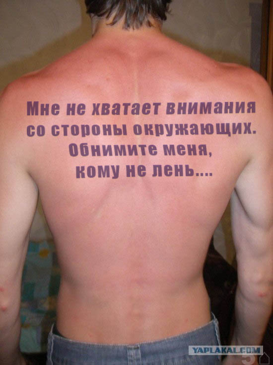Безумное тату 2