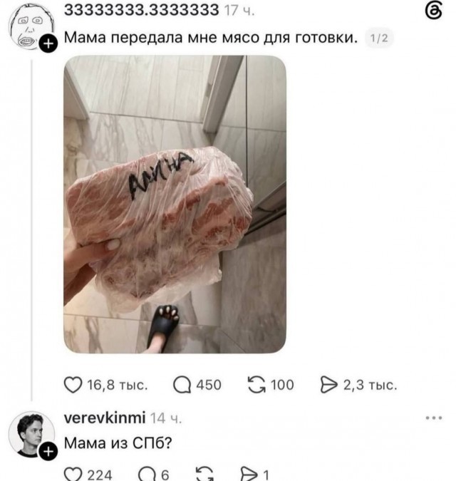 Картинки для деградации 251 (разной степени свежести)