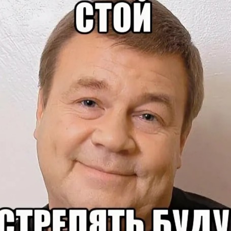 *БАЯН*Я сегодня.
