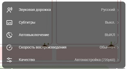 Универсальный скачиватель 2 — Обновление
