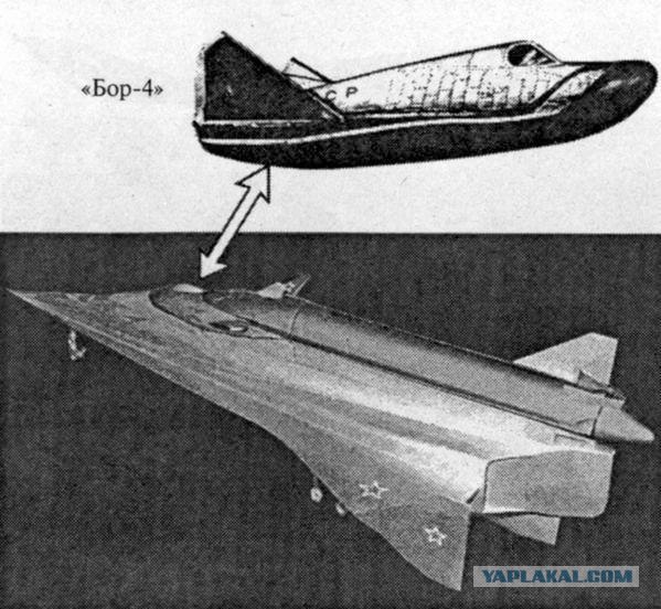 Многоцелевая авиационно-космическая система.