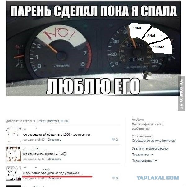 И всё равно эта дура фоткает