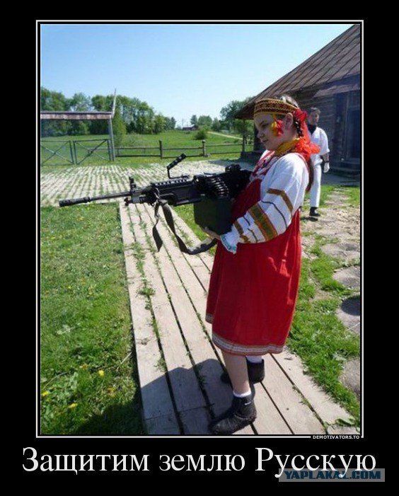 Славянки