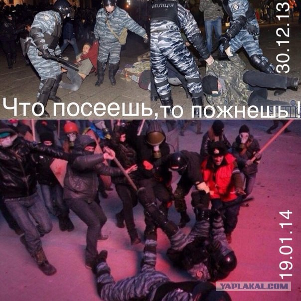 Украина штурмует верховную раду!