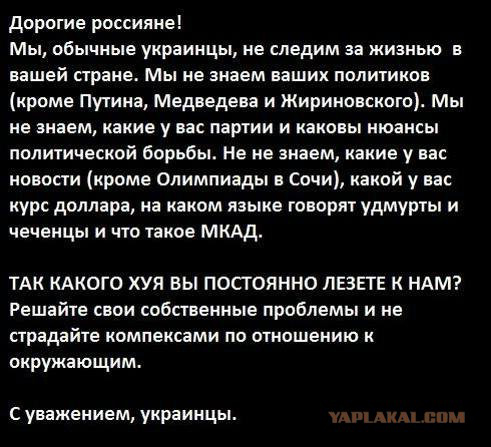 Анатолий Вассерман «Открытым текстом» 31 01 2014