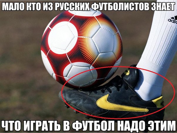 Новый мем в Рунете: Немногие в России знают