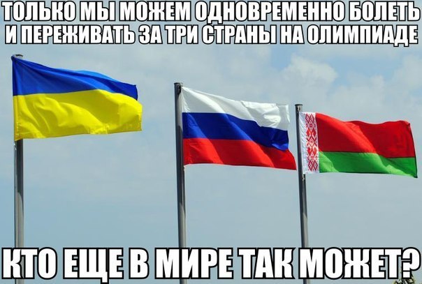 Тема для юмора