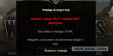 Wargaming 10