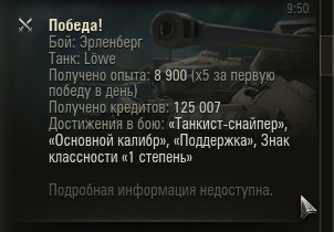 Wargaming 11