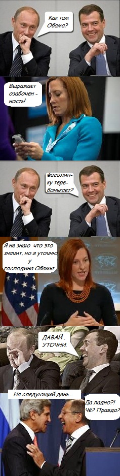 Псаки