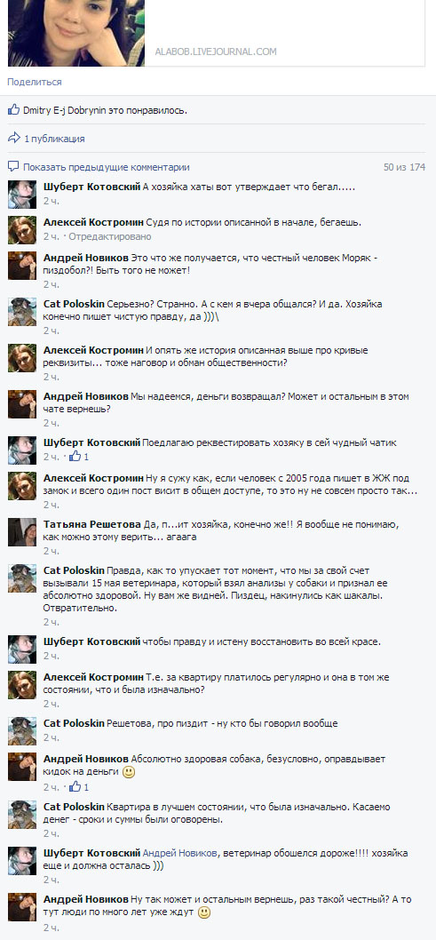 CatPls, тебе не стыдно?