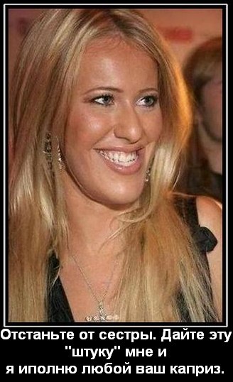 И конечно же никто... никто об этом не узнает