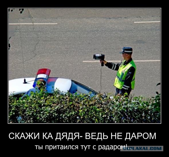 За превышение на 10 км/ч снова будет штраф...