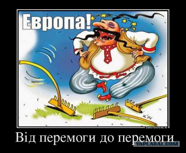 09.10.2014 г. Киев может объявить дефолт.