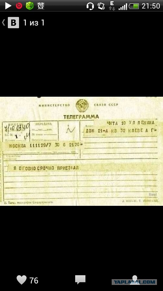 Картинка к пятнице
