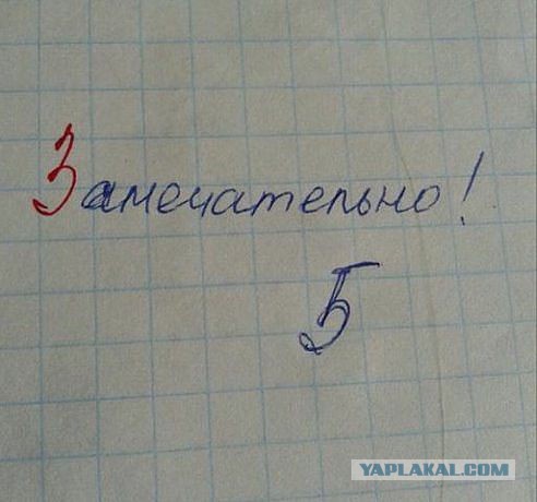 Задумалась!