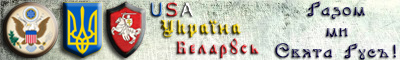 Что происходит в Украине