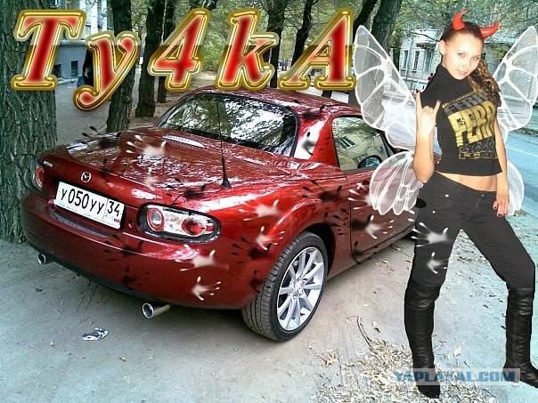 Соцсети - это настоящий филиал АДА на земле