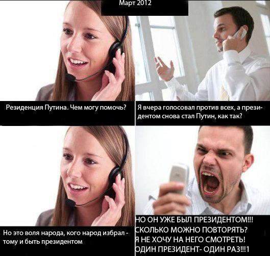 О баянах