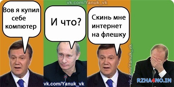 Путин подписал закон о вечной блокировке