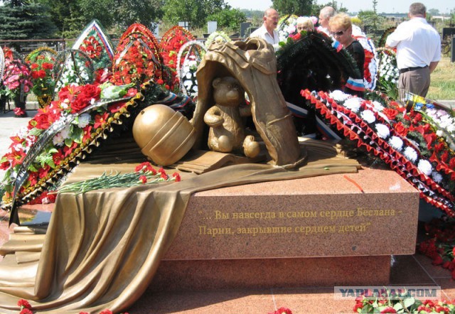 Я не Шарли