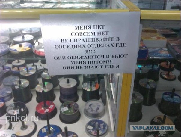 Весёлое из сети