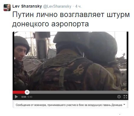 Украинская армия начала контрнаступление