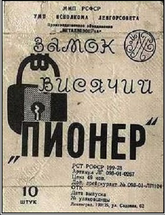 Прикольные надписи