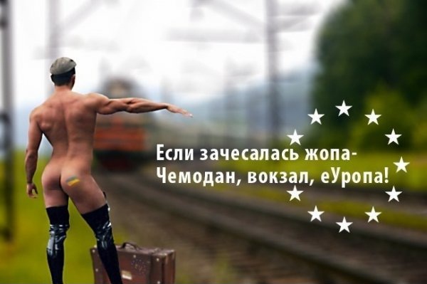 Народное творчество про Украину
