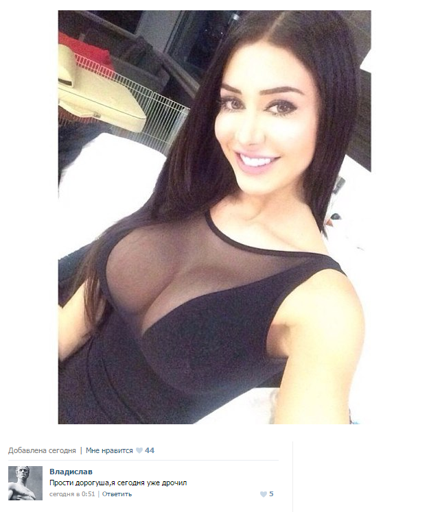 Смешные комментарии из социальных сетей