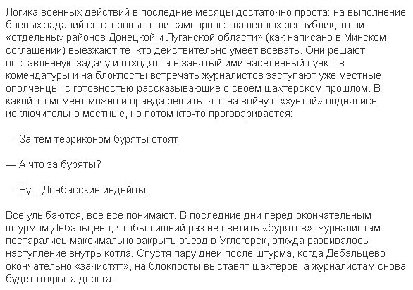 Перемирие кончилось, едва начавшись., часть 3