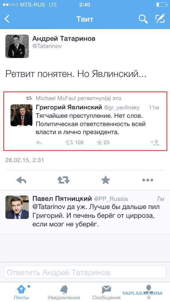 Немцов убит в Москве