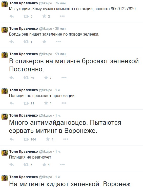 Немцов убит в Москве
