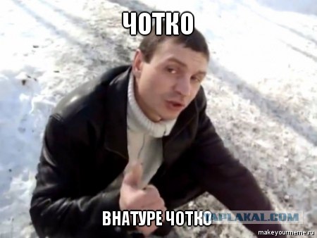 Ну вот до чего же они любят деньги