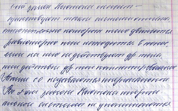 44 страшилки русской грамматики