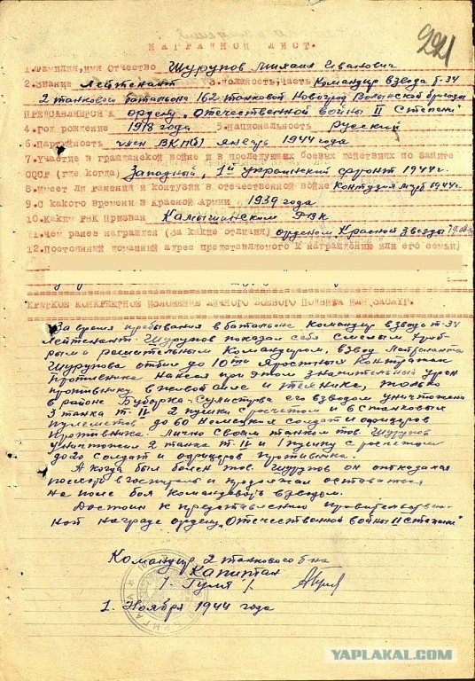 Готовимся к параду победы