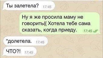 Приколы из соцсетей