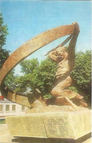 Грозный - город воинской славы